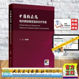 中国国家历史