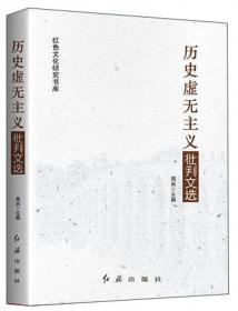 新时代中国特色社会主义道路实践与发展 
