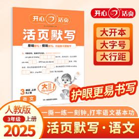 2000中国最佳诗歌：太阳鸟文学年选系列
