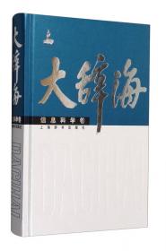 科技考古和科学史：中国古代玻璃技术发展史