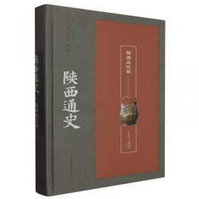 中国历史·先秦卷