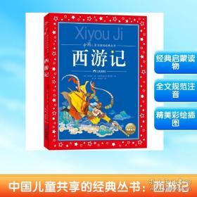 中国西部大开发年度报告.2002-2003.2002-2003