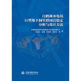 教与学整体设计全品学练考:新课标·上海科技版.物理.八年级全一册
