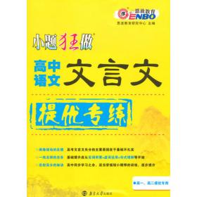 16 高中数学(必修5)江苏5年经典
