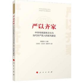 中国特色与中国模式：邓小平社会主义特色观研究