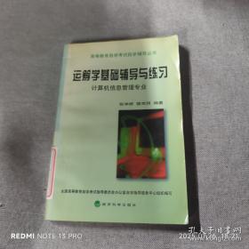 苏州名门望族