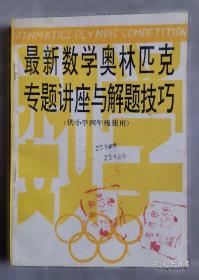 最新版教师用书--教育管理理论教程