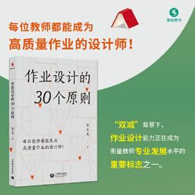 作业治疗学实训指导/卫生部“十二五”规划教材配套教材