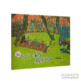 恐龙百科全书/少儿科普百科读本 中小学课外百科全书系列丛书 