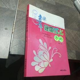 高效英语学习法的“密码”