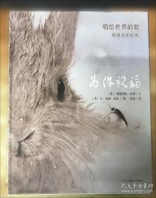 原创中国初中生名校作文精选