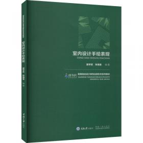 气候变化影响农田生态系统模拟实验研究 张强 等 编