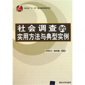 毛皮加工原理与技术——皮革加工技术丛书