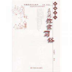 中国民俗文化丛书：门神