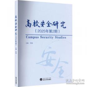 重庆城市形象塑造与传播研究