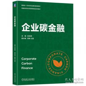 企业行政管理实训（）