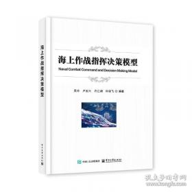 海上文学百家文库. 100, 