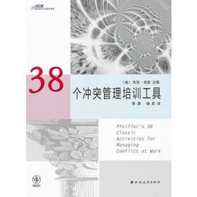 386/486/586多媒体计算机硬件技术与资料手册