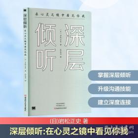围棋死活辞典（下卷）
