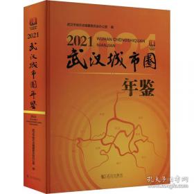武汉印象近记