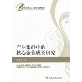 利率市场化、存款保险制度与银行风险承担