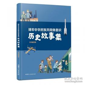 《让群众过上好日子》《闽山闽水物华新》《干在实处 勇立潮头》《当好改革开放的排头兵》（套装）