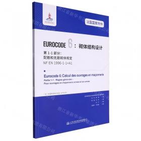 法国视唱（2A）单声部视唱谱（点读版） 第二册 第一分册