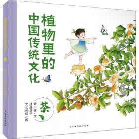 植物病害诊断（第二版）