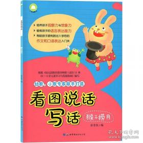 我的第一个世界经典童话馆--白雪公主