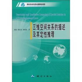 中文CorelDRAW X4图形制作教程