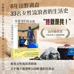 垃圾