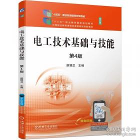 电工识图