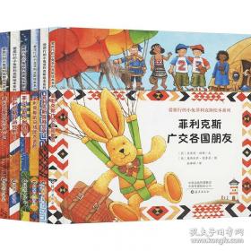 菲利普·迪克的电子梦