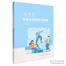 大学物理（上册）