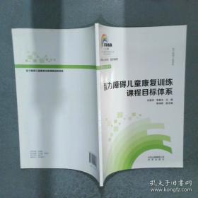 智力训练200题(上)