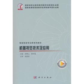 机器学习提升法理论与算法