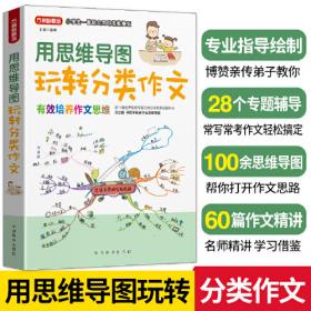 最新三年初中语文阅读试题方法详解(七年级)