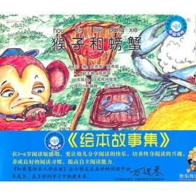 红黄蓝家庭双语亲子活动宝典（6个月至1岁）（音乐·运动·综合认知）