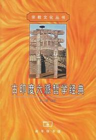 古印度与中国/世界历史漫游记（3）