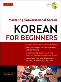 Korean Political and Economic Development：Crisis, Security, and Institutional Rebalancing