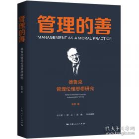 汉字拼音对照故事库 算卦有术