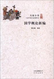 中國文學進化史•詩歌中的性慾描寫：中国文学进化史·诗歌中的性欲描写