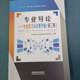 专业硕士考试辅导系列  翻译硕士（MTI）英语翻译基础考研真题与典型题详解（第3版）