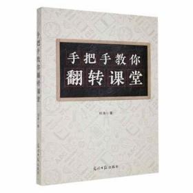 手把手教你吉他弹唱(一看就懂的吉他自学视频教程2016新版二维码全视频教学)