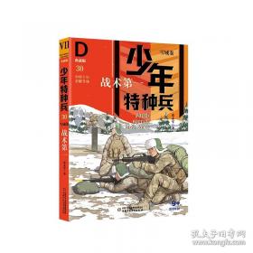 微型机组成原理