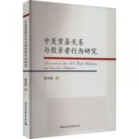 中美关系中的“中国男孩”：卜励德回忆录