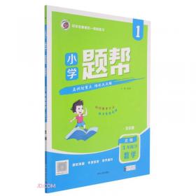 清代商业社会的规则与秩序：从碑刻资料解读清代中国商事习惯法