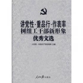 讲党课·毛泽东思想热点问题