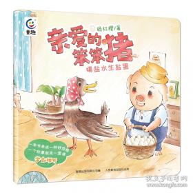 亲爱的吾兄赵英博、代云帆、吴芊盈主演同名影视剧