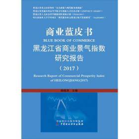 经济法习题与案例集